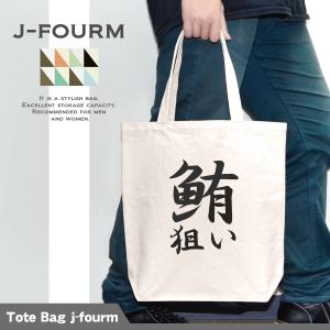 BRIEFING ブリーフィング メッセンジャーバッグ BRF095219 A4 FLAP