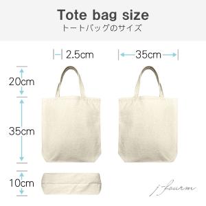 ガンガン トートバッグ のもうぜ 鞄 可愛い ...の詳細画像1