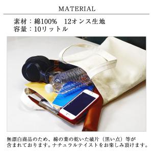ガンガン トートバッグ のもうぜ 鞄 可愛い ...の詳細画像4