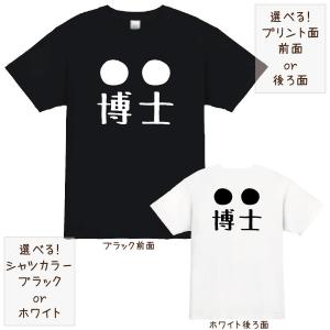 デザインtシャツ専門店 J Fourm 面白ワード Yahoo ショッピング