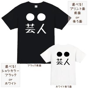 デザインtシャツ専門店 J Fourm 好きなワード 面白ワード Yahoo ショッピング