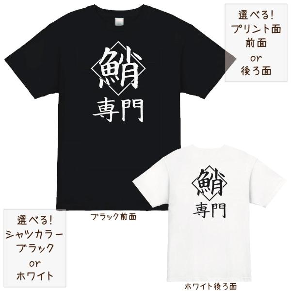 釣りTシャツ 鮹専門 タコ エギ テンヤ 東京湾 大発生 当たり年 フィッシングシャツ インナー