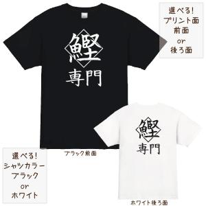 WTAPS ダブルタップス 22AW TOON! TEE 222PCDT-ST02S トゥーン T