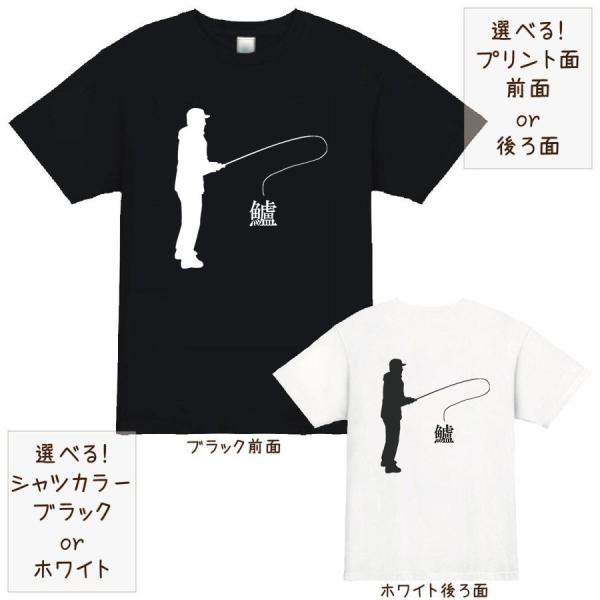 釣り スズキ シーバス tシャツ 厚手 メンズ レディース S M L XL おもしろ 大きいサイズ...