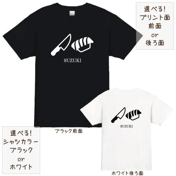 釣り スズキ シーバス tシャツ 厚手 メンズ レディース S M L XL おもしろ 大きいサイズ...