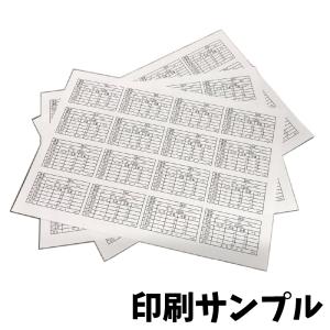 幼虫管理ラベルB シール 16面 菌糸記入可能...の詳細画像2