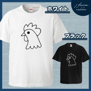 ニワトリ にわとり 鶏 おもしろ tシャツ メンズ レディース 面白 半袖 綿100% 名言 xl 大きいサイズ 黒 白｜j-fourm2