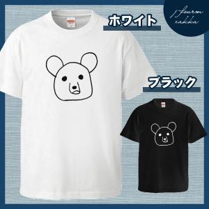 熊 くま クマ おもしろ tシャツ メンズ レディース 面白 半袖 綿100% 名言 xl 大きいサイズ 黒 白｜j-fourm2