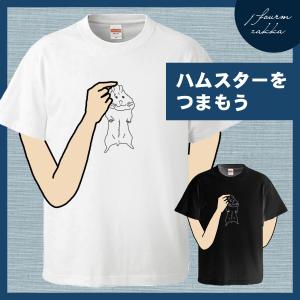 ザ・フレーミング・リップス The Flaming Lips 音楽Tシャツ