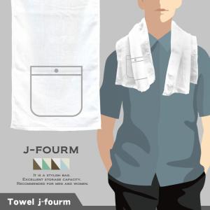 おもしろポーチ タオル の商品一覧 キッチン 日用品 文具 通販 Yahoo ショッピング