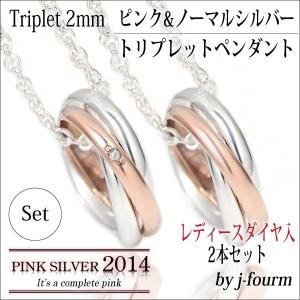 シルバー925 ペンダント ネックレス 名前 日付 四字熟語 好きな