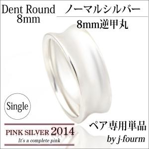 シルバー925 リング 4.8mm 平打ち レディース メンズ 指輪 刻印 無料