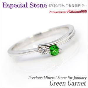 グリーン ガーネット リング シルバー レディース メンズ 925 指輪