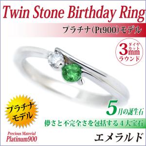 エメラルド シルバー リング 925 レディース メンズ 指輪 5月 誕生石