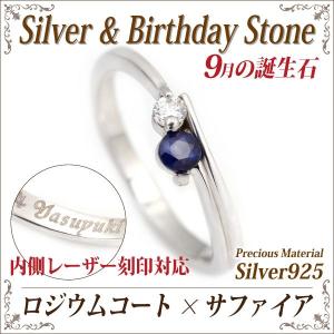 タンザナイト シルバー リング 925 レディース メンズ 指輪 12月