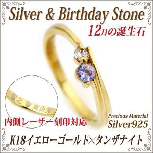 タンザナイト シルバー リング 925 SV925 レディース メンズ 指輪