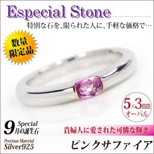 ガーネット リング プラチナ Pt900 レディース メンズ マンダリン