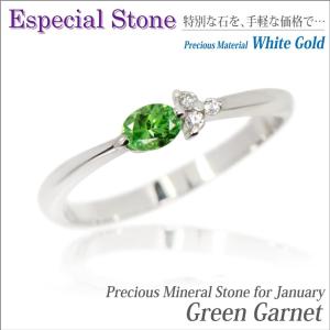 グリーン ガーネット リング シルバー レディース メンズ 925 指輪