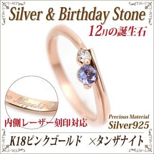 タンザナイト プラチナ リング 5x3mm レディース メンズ Aup 指輪 12月