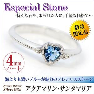 並行輸入品】925スターリングシルバー アクアマリンストーン トルコ
