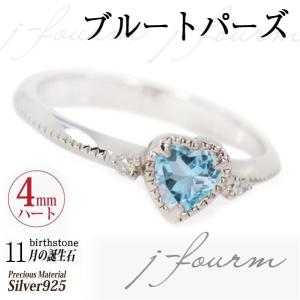 ガーネット リング 刻印 シルバー レディース メンズ 925 指輪 4mm