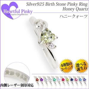 シルバー925 リング 4mm ハートシェイプ レディース メンズ 指輪