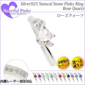 レインボームーンストーン リング シルバー925 レディース メンズ 4mm