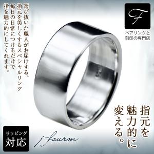 指輪 レディース リング メンズ シルバー 925 送料無料 平打ち 約8mm 11号 13号 16号 18号 20号 27号