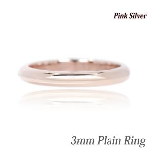 シルバー925 リング 4.8mm 平打ち レディース メンズ 指輪 刻印
