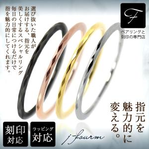 指輪 刻印 レディース シンプル リング タングステン
