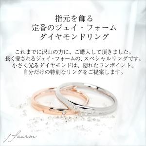 指輪 刻印 レディース シンプル リング メン...の詳細画像1
