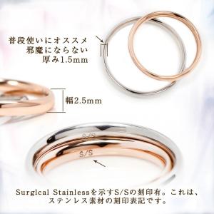 指輪 刻印 レディース シンプル リング メン...の詳細画像3