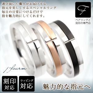 シルバー925 リング 4.8mm 平打ち レディース メンズ 指輪 刻印 無料