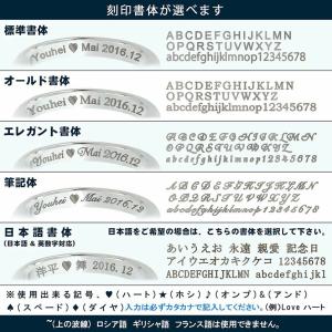 ペアリング ステンレス 刻印 無料 アレルギー...の詳細画像4