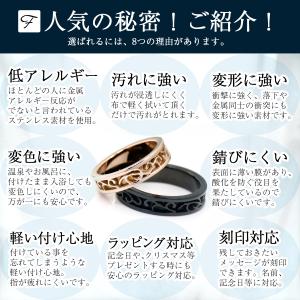 ペアリング ステンレス 刻印 無料 アレルギー...の詳細画像5