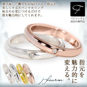 【ペア 刻印】シルバー950 甲丸リング 2mm【1号】　+4mm【10号】 ペアリング 刻印 シンプル シルバー 925 送料無料 指輪 名入れ 3mm 甲