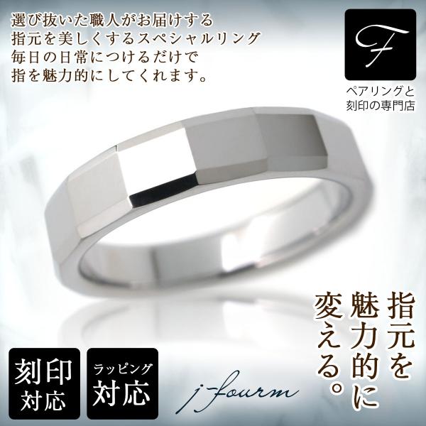 刻印 リング 可能 タングステン レディース メンズ 指輪 ステップカット リング 4mm 名入れ ...