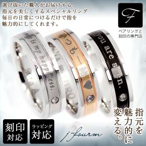 B*)様 シルバー925 刻印ありリング4点セット シルバー925 リング 4.8mm 平打ち レディース メンズ 指輪 刻印 無料