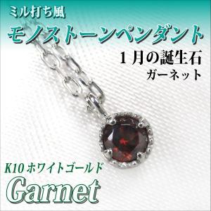 ロードライトガーネット ネックレス プラチナ900 Pt900 レディース 