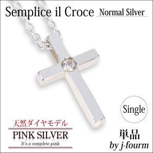 ロレーヌ十字クロス 十字架 ミニクロス ネックレス ペンダントトップ