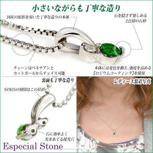 グリーンガーネット シルバー925 レディース...の詳細画像3