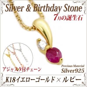 ルビー ネックレス シルバー925 レディース メンズ 送料 無料 