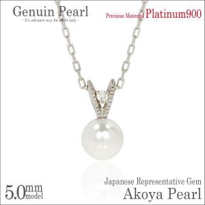 MIKIMOTO（ミキモト） ネックレス シルバー/アコヤ真珠 パール
