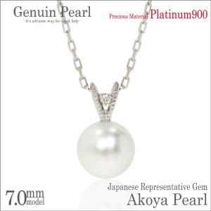 K18真珠6ミリ ネックレストップ ペンダントトップ 18金 イエローゴールド あこや真珠ペンダント 6.0mm