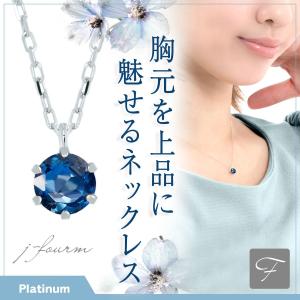 ピンクサファイア ネックレス プラチナ900 Pt900 鑑別書付属 9月