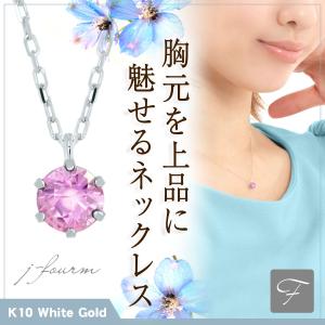 ピンクサファイア K10 ホワイトゴールド WG 4mm ダイヤカット 3mm