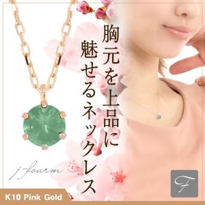 ルビー ピジョンブラッドカラー ネックレス K10 ピンクゴールド