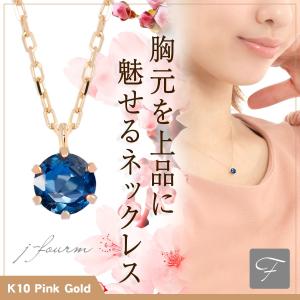 ブルートパーズ K10 ピンクゴールド PG レディース メンズ 4mm ビキニ