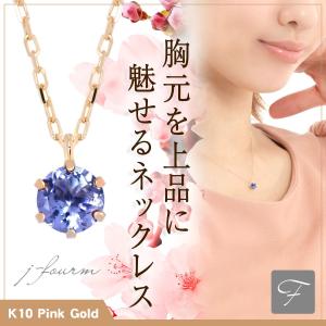 ピンクサファイア ネックレス プラチナ900 Pt900 鑑別書付属 9月