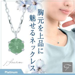 ブルートパーズ プラチナ pt900 4mm レディース メンズ ビキニスタイル